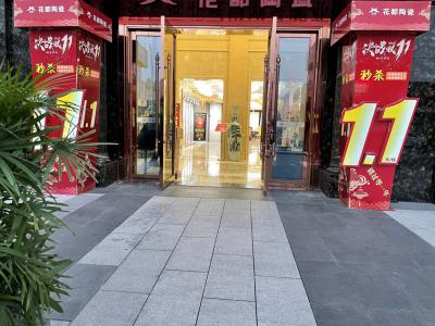 買(mǎi)了送了，感恩惠給你！