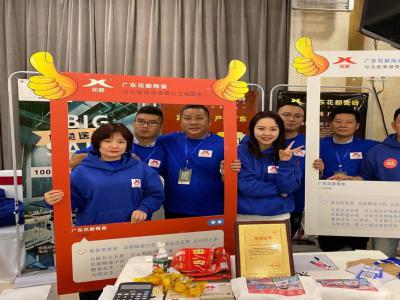 花都陶瓷—贏(yíng)在產(chǎn)品，勝在服務(wù)！